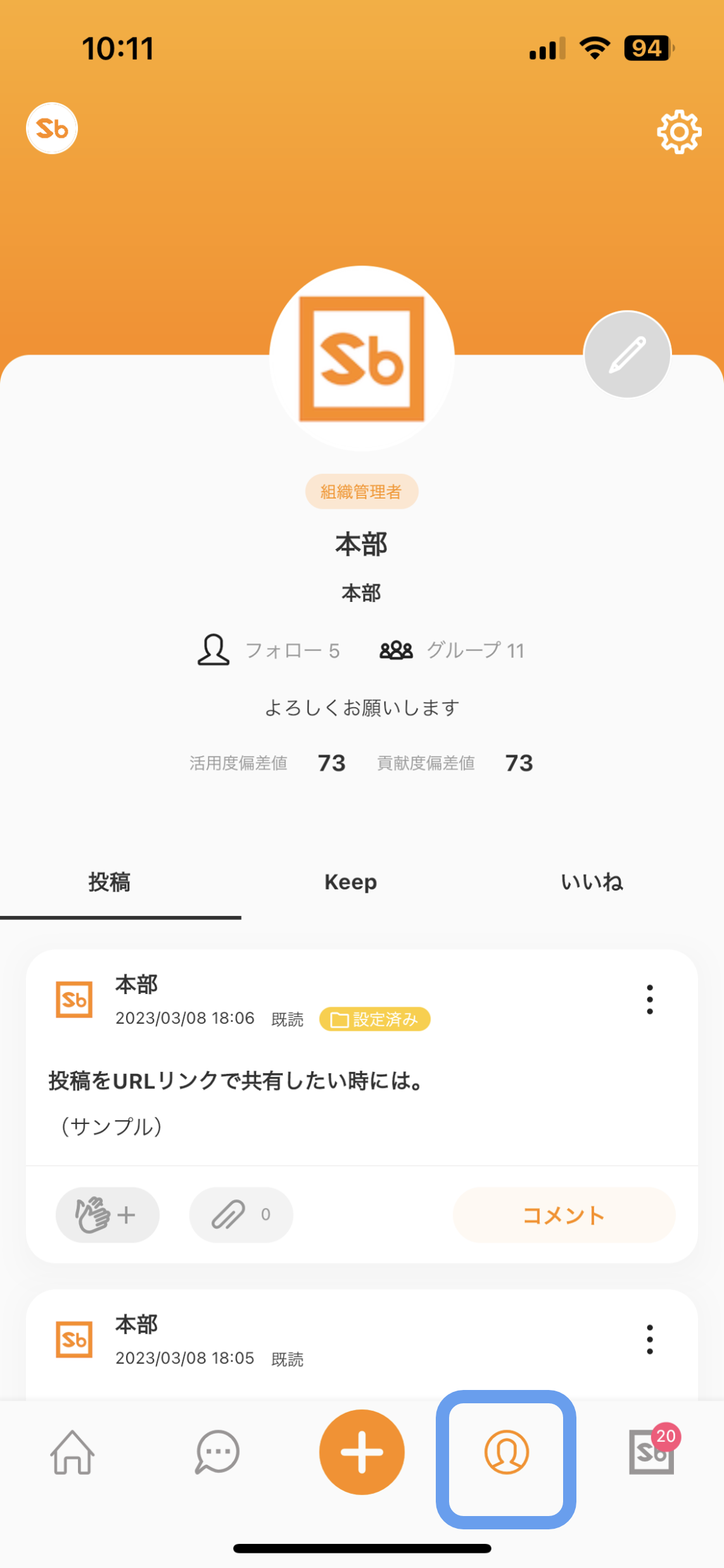 マイページ.png