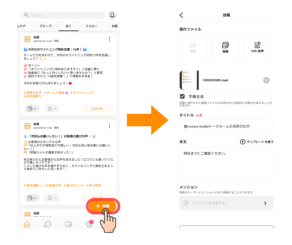 字幕生成1枚目.png