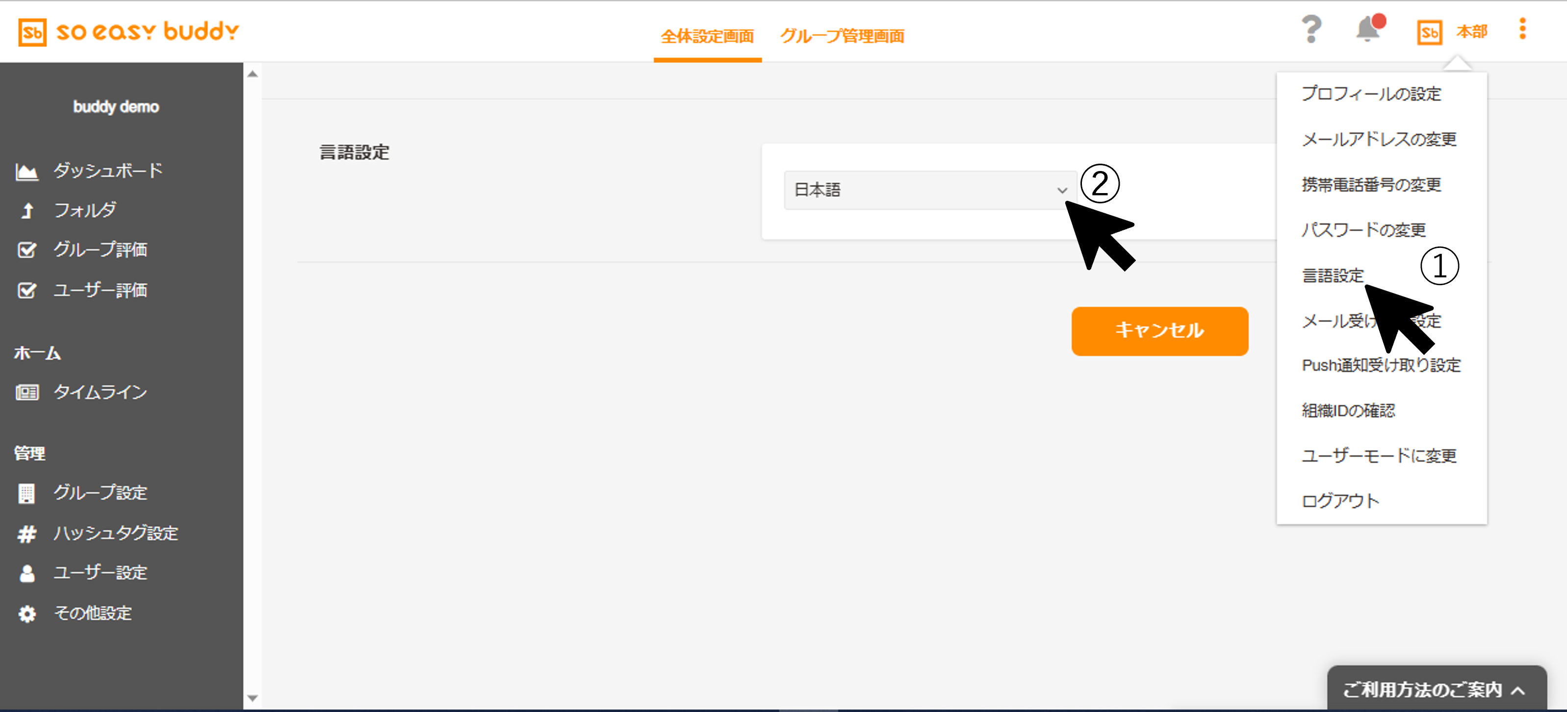 字幕.png