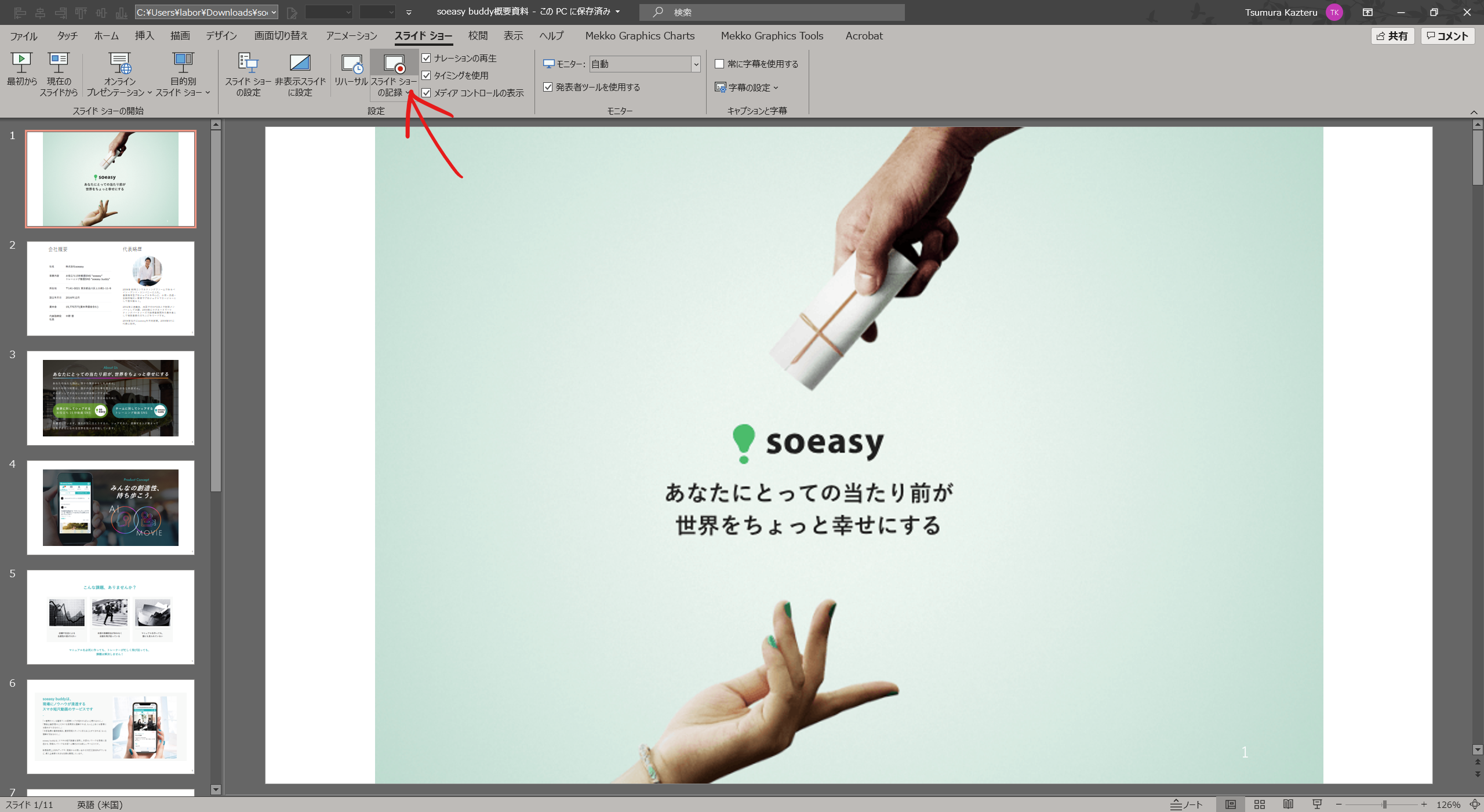 Annotation_2020-05-01_140747.png