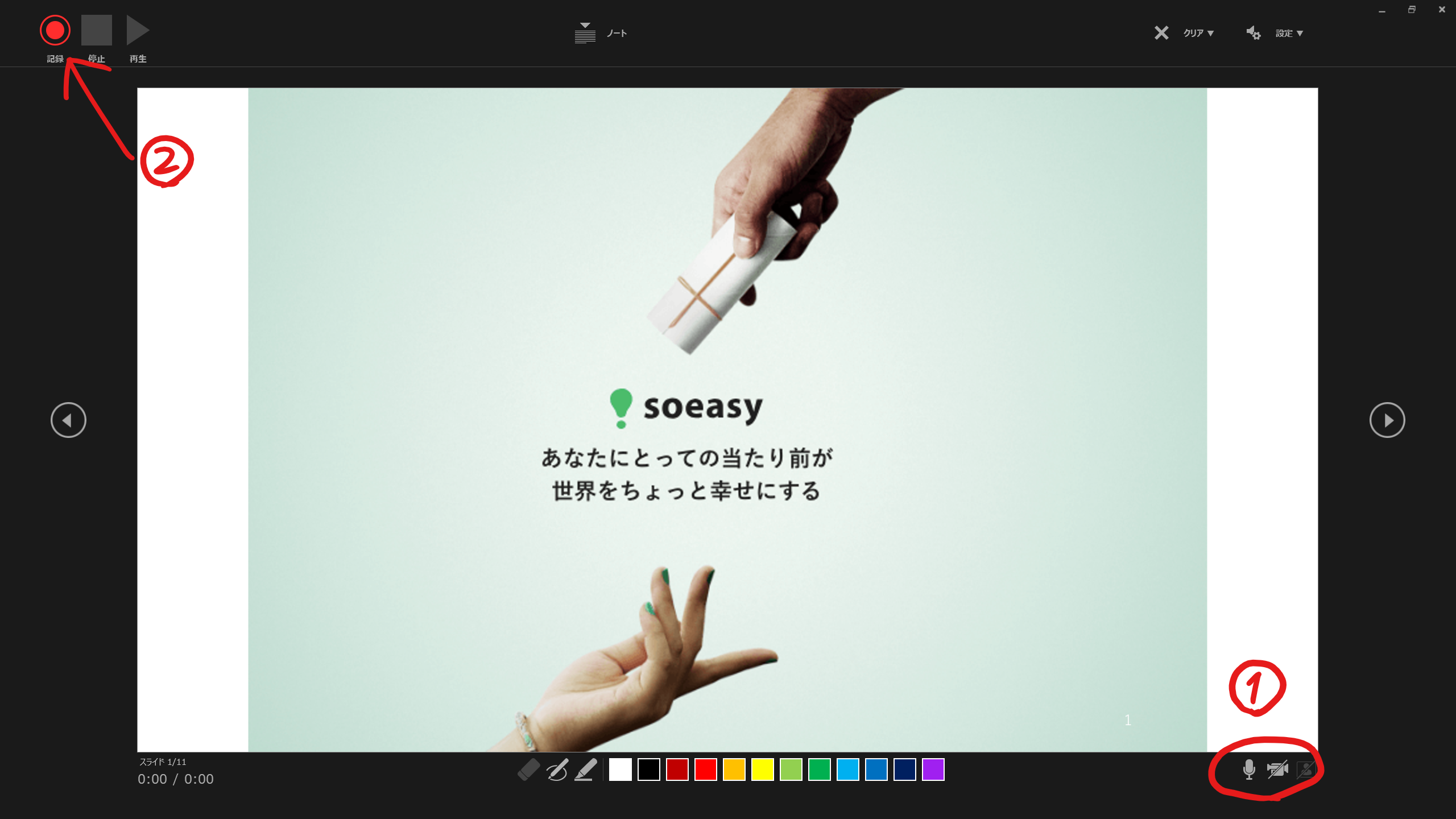 Annotation_2020-05-01_140957.png