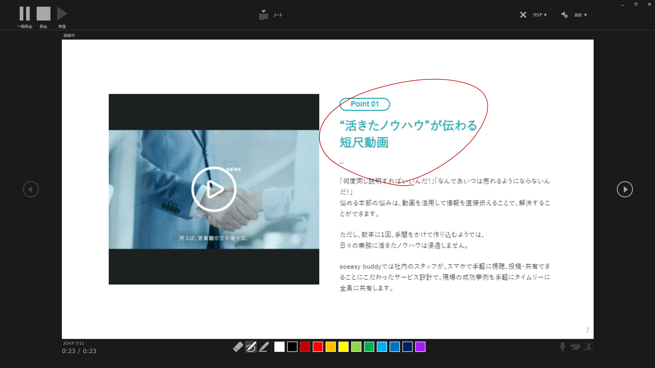 Annotation_2020-05-01_141334.png