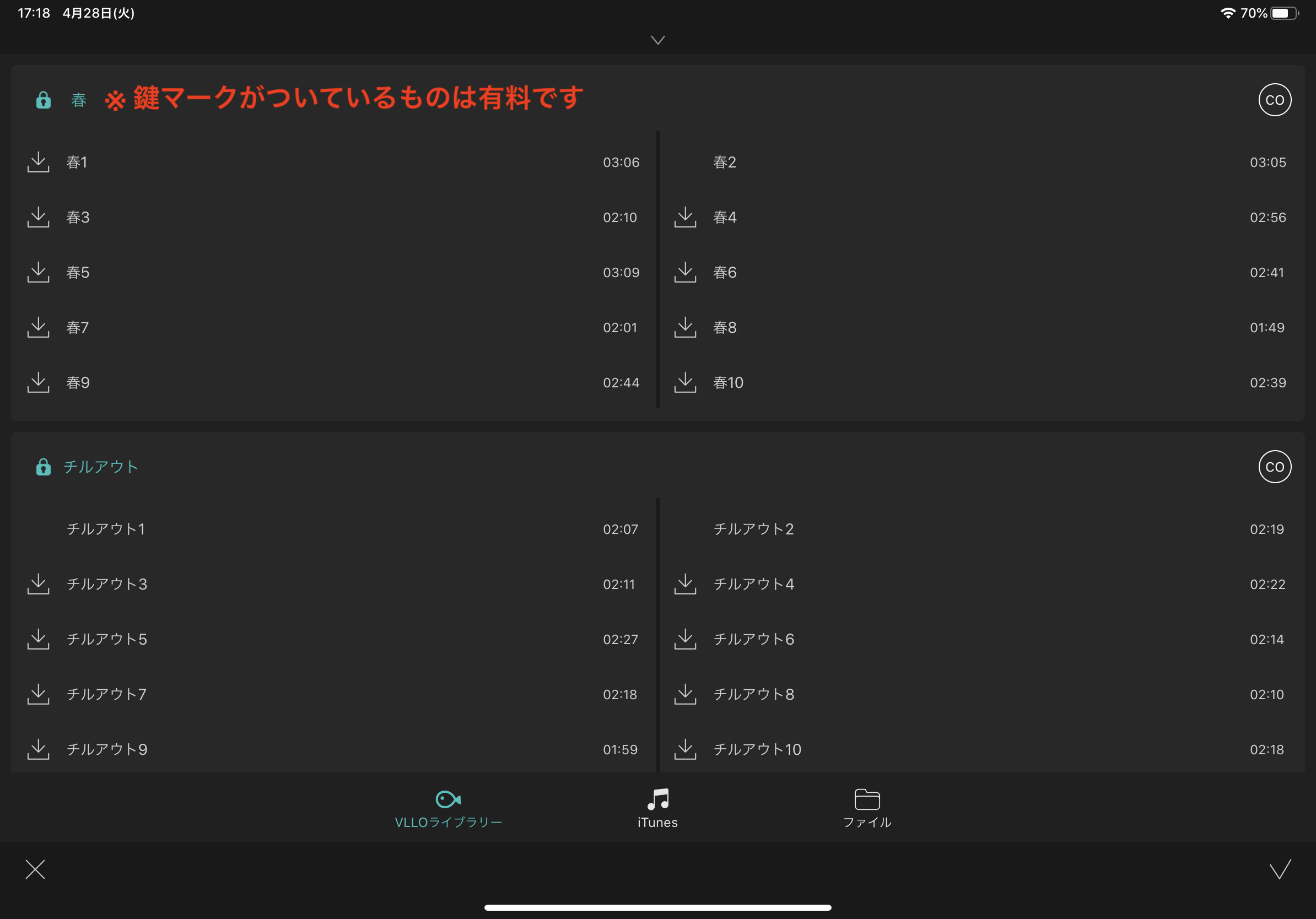 BGM2.PNG