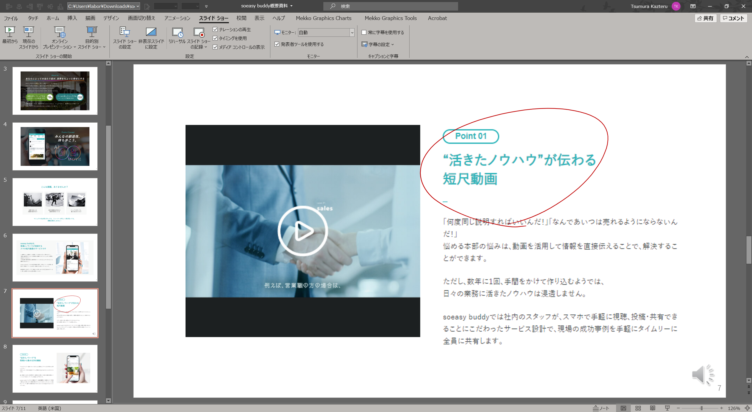 Annotation_2020-05-01_141429.png