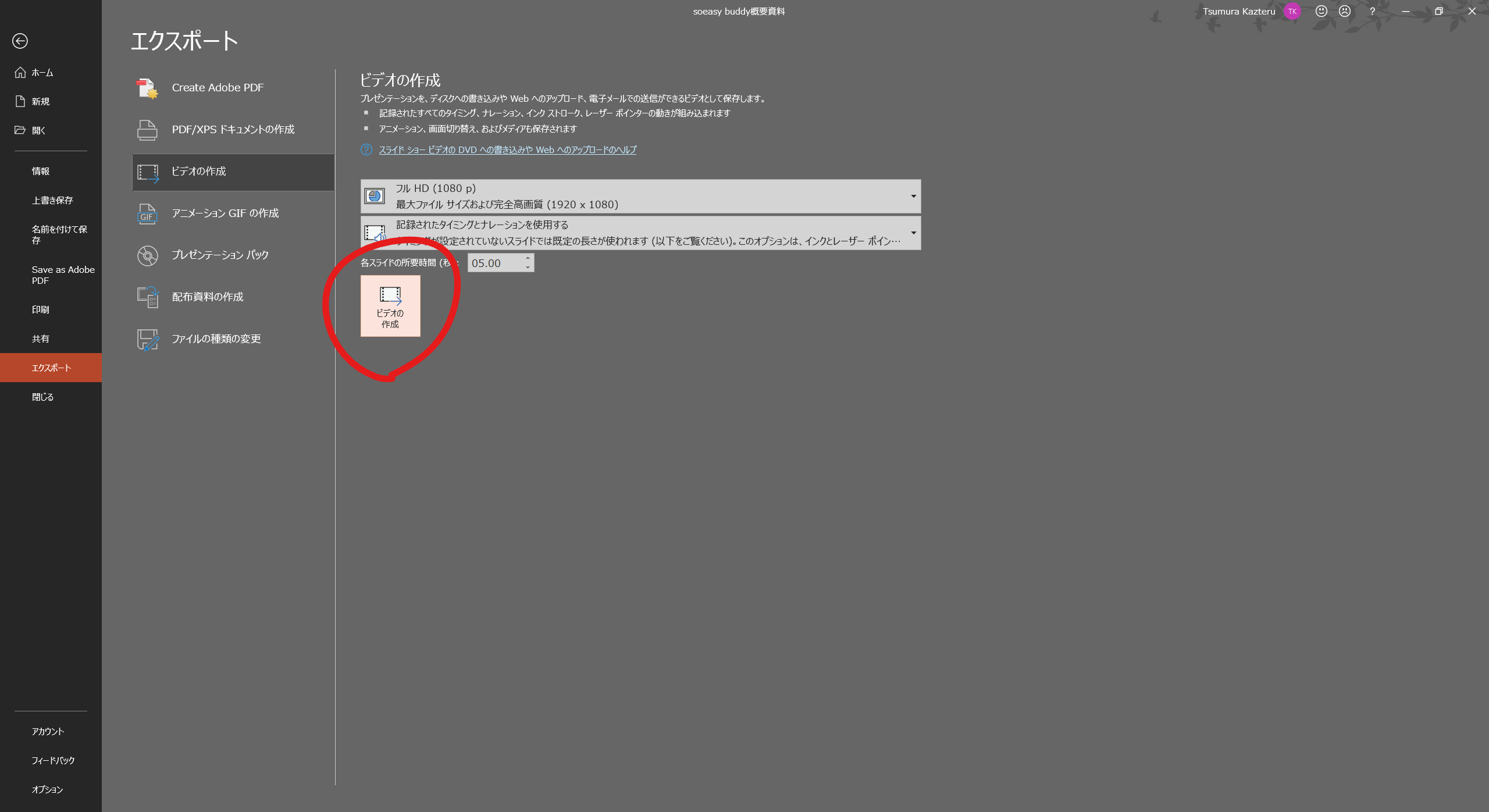 Annotation_2020-05-01_141709.png