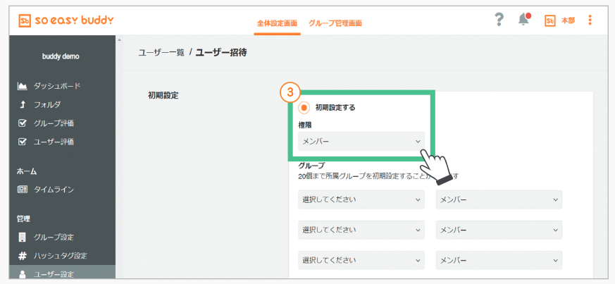 スクリーンショット 2025-02-20 144737.png