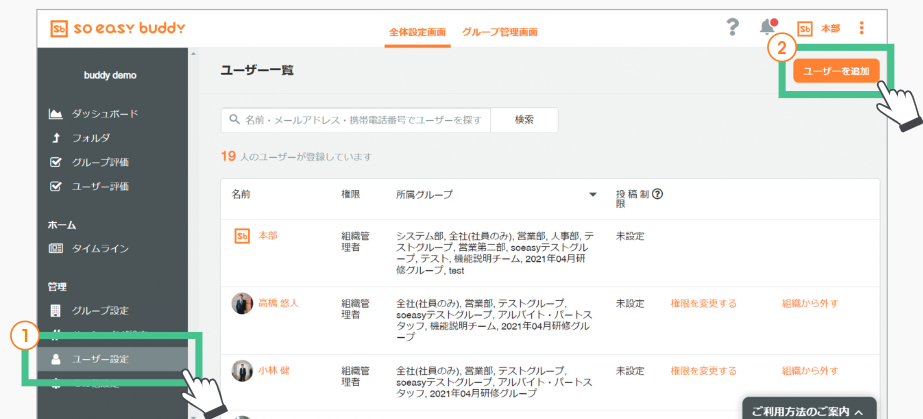スクリーンショット 2025-02-20 144329.png