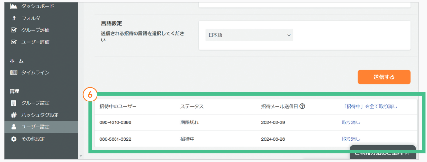 スクリーンショット 2025-02-20 145146.png