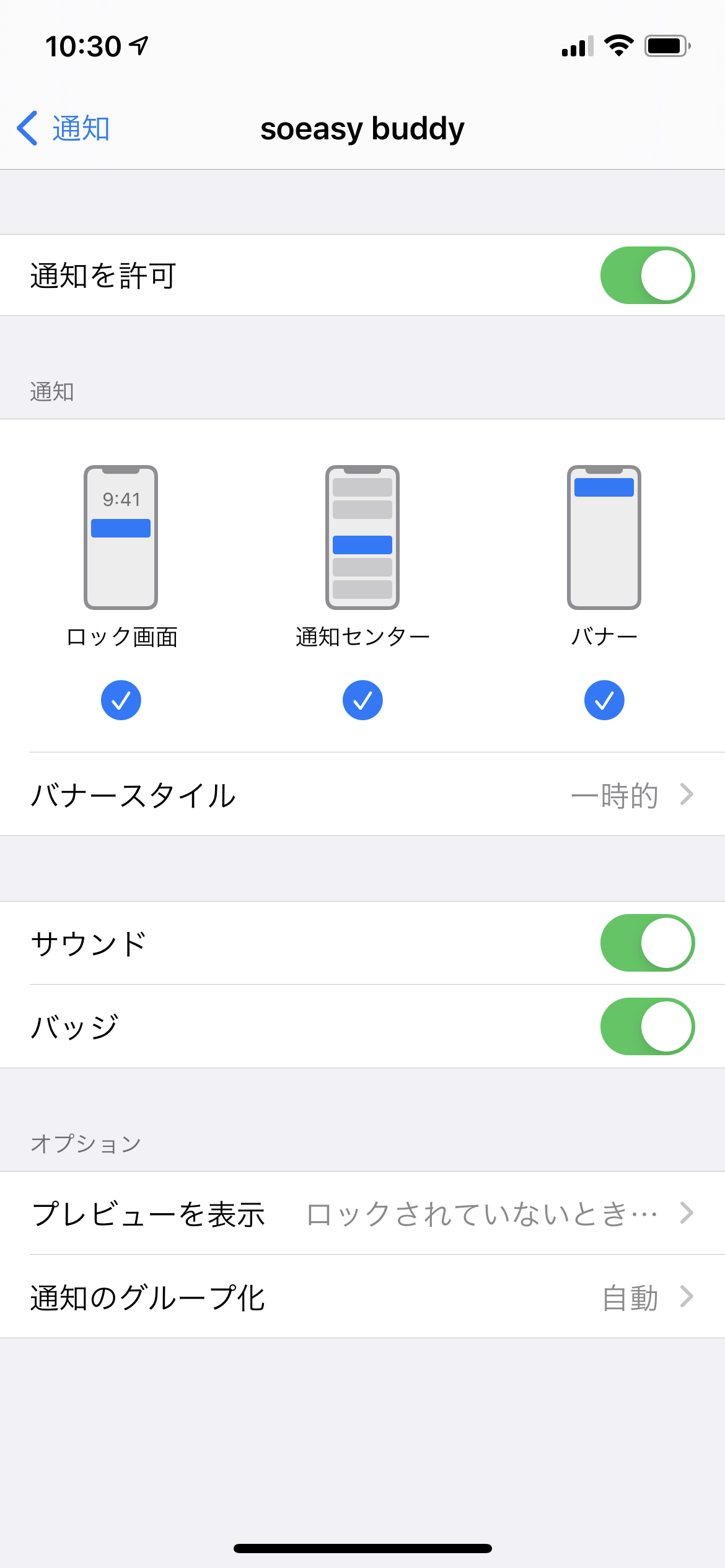 iOS______1_.png